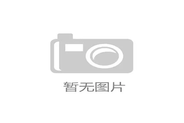 亚冠联赛吉隆坡颁奖典礼揭幕 多项新增奖项提升赛事影响力 亚冠联赛吉隆坡颁奖典礼揭幕 多项新增奖项提升赛事影响力